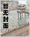 皇家小尤物