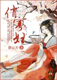 俏寡妇(种田)