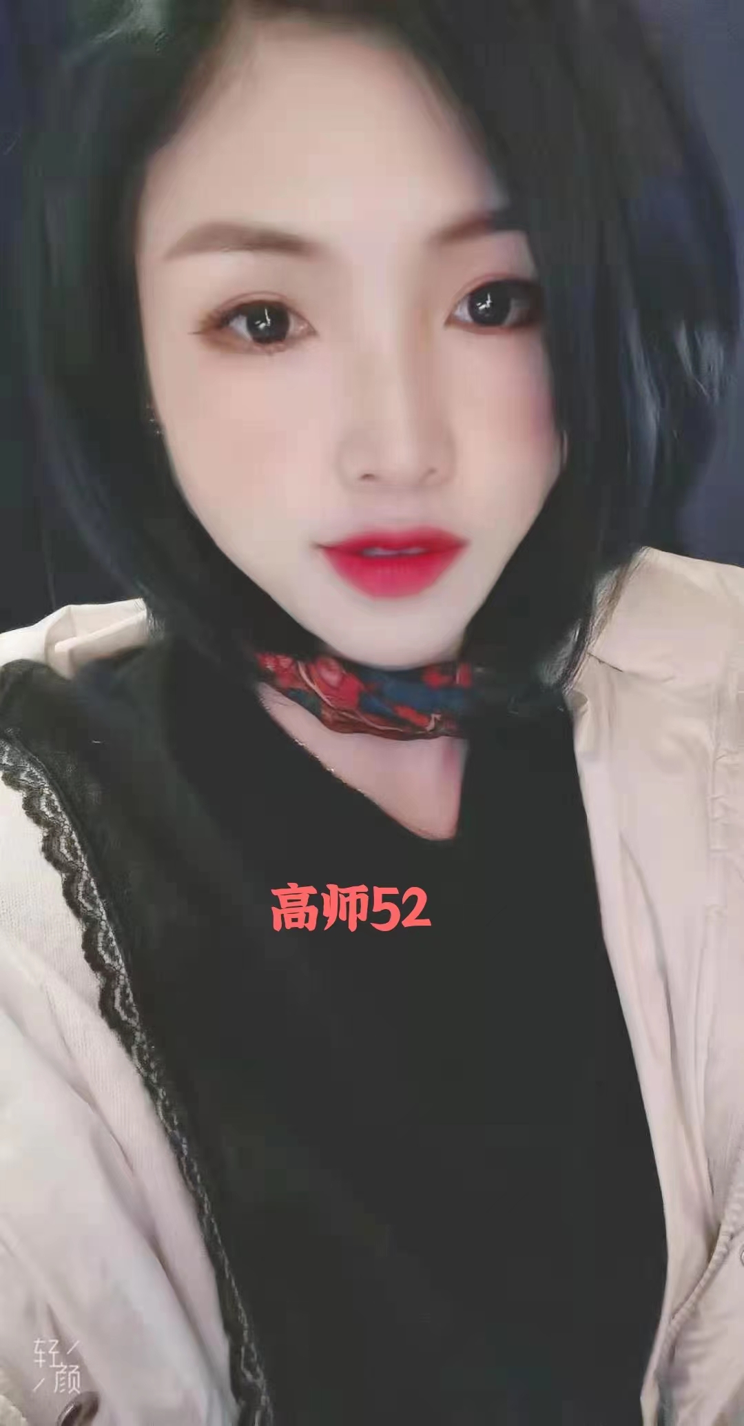 老潘风流的下半生