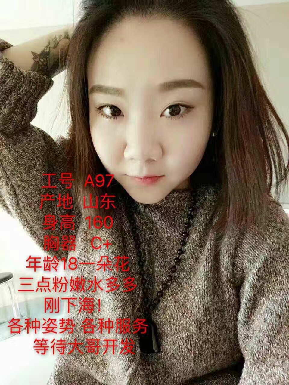 红龙小姐姐的异世界之旅-触手服