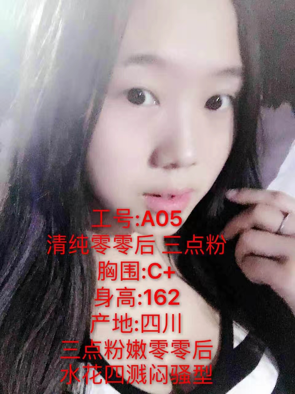 成长日记