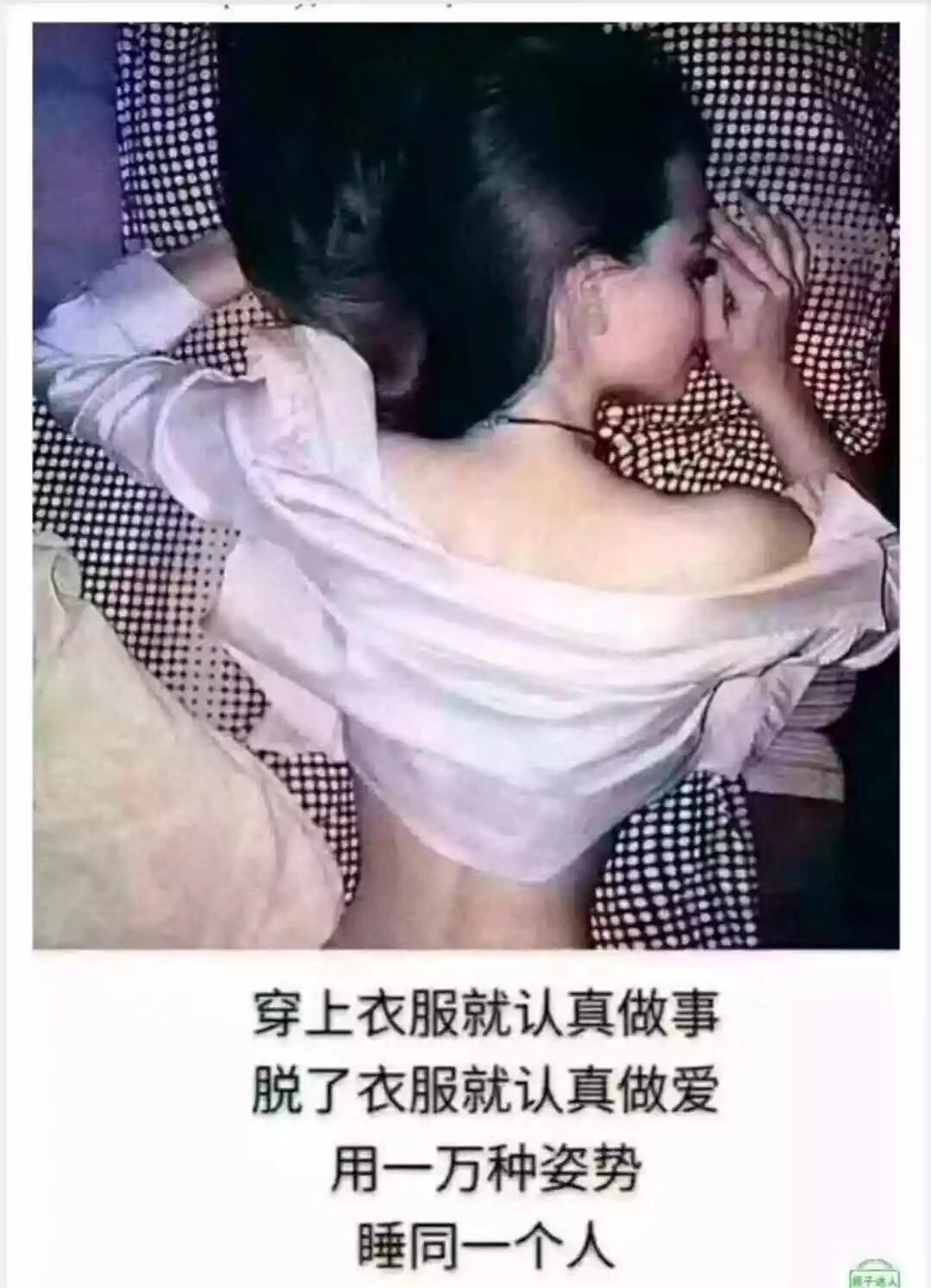 乱伦是逼出来的