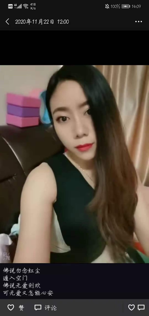 人妻女教师的沉沦