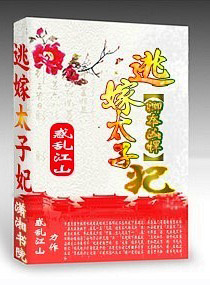 䱾׺Ӽ̫