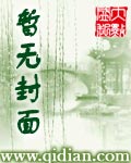 总裁女儿爱上我