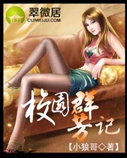 校園群芳記(1…181)
